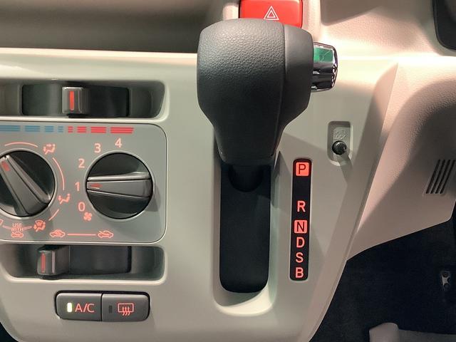 ミライースＸ　ＳＡIII全車１年走行距離無制限まごころ保証付き！（栃木県）の中古車