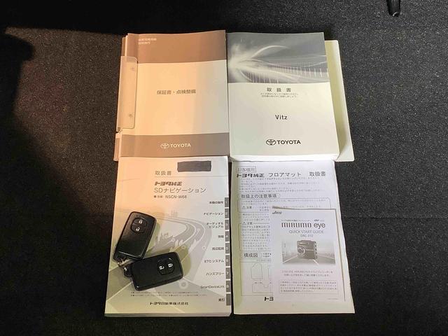 ヴィッツＦ　セーフティーエディションIII全車１年走行距離無制限まごころ保証付き！　ナビゲーションシステム　バックカメラ　ソナーセンサー　オートライト　フォグランプ（栃木県）の中古車