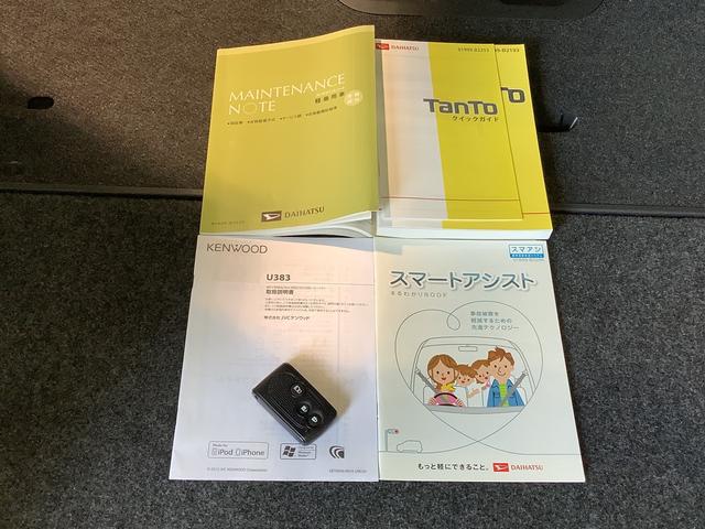 タントＸ　スマートセレクションＳＡ全車１年走行距離無制限まごころ保証付き！　ＣＤラジオ　電動スライドドア　キーフリーシステム　スマートアシスト１　オートライト（栃木県）の中古車