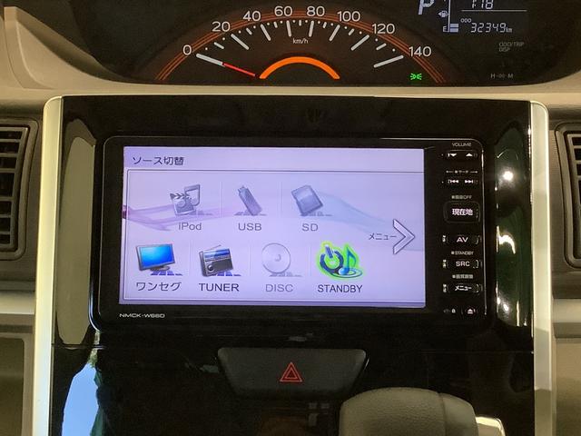 タントＸ　ＳＡII全車１年走行距離無制限まごころ保証付き！　ナビゲーションシステム　バックカメラ　ドライブレコーダー　スマートアシスト２（栃木県）の中古車