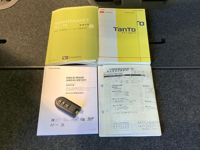 タントＸ　ＳＡII全車１年走行距離無制限まごころ保証付き！　ナビゲーションシステム　バックカメラ　ドライブレコーダー　スマートアシスト２（栃木県）の中古車