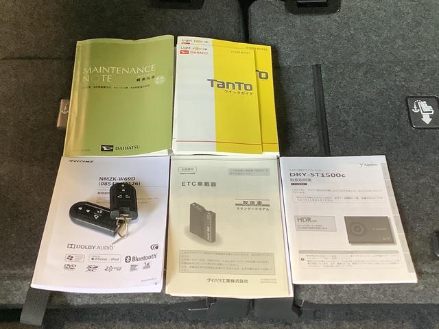 タントカスタムＸ　トップエディションリミテッドＳＡIIIナビゲーションシステム　パノラマモニター　ＥＴＣ車載器（栃木県）の中古車