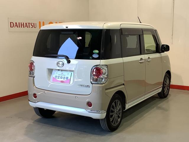 ムーヴキャンバスＧメイクアップリミテッド　ＳＡIII全車１年走行距離無制限まごころ保証付き！　ナビゲーションシステム　ドライブレコーダー　ＥＴＣ車載器　パノラマモニター　電動スライドドア（栃木県）の中古車