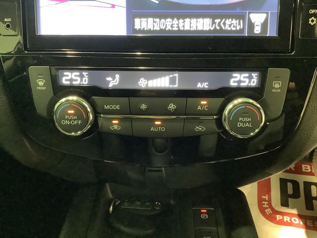 エクストレイル２０Ｘｉ全車１年走行距離無制限まごころ保証付き！　ナビゲーションシステム　全周囲モニター　クルーズコントロール機能　ドライブレコーダー　ＥＴＣ車載器（栃木県）の中古車