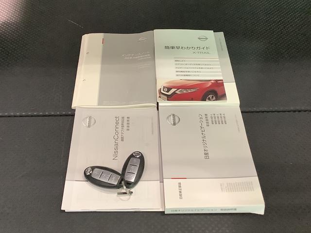 エクストレイル２０Ｘｉ全車１年走行距離無制限まごころ保証付き！　ナビゲーションシステム　全周囲モニター　クルーズコントロール機能　ドライブレコーダー　ＥＴＣ車載器（栃木県）の中古車