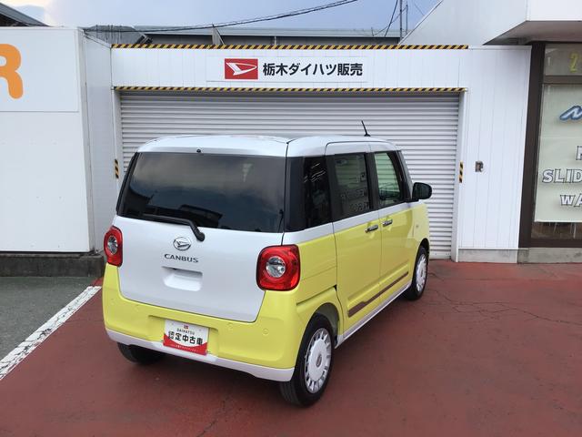ムーヴキャンバスストライプスＧ全車１年走行距離無制限まごころ保証付き！　ＬＥＤヘッドライト　フォグランプ　両側電動スライドドア　スマートアシスト　コーナーセンサー（栃木県）の中古車