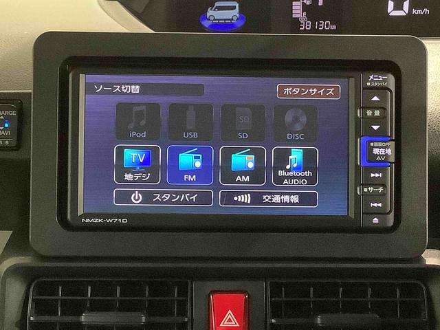 タントＸ全車１年走行距離無制限まごころ保証付き！　ナビゲーションシステム　バックカメラ　ドライブレコーダー　スマートアシスト　コーナーセンサー（栃木県）の中古車
