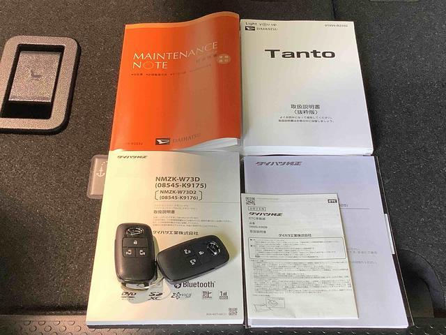 タントカスタムＸ全車１年走行距離無制限まごころ保証付き！　ナビゲーションシステム　バックカメラ　ドライブレコーダー　ＥＴＣ車載器　両側電動スライドドア（栃木県）の中古車