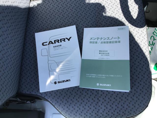キャリイトラックＫＣエアコン・パワステ全車１年走行距離無制限まごころ保証付き！　ラジオ　オートライト　４ＷＤ　ＡＴ　衝突被害軽減システム（栃木県）の中古車