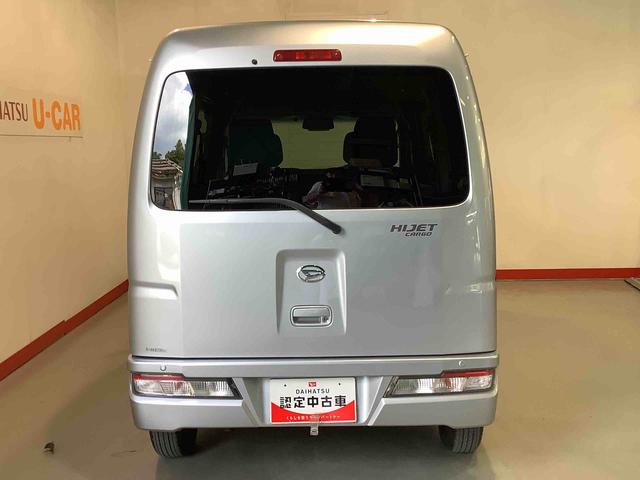 ハイゼットカーゴクルーズターボＳＡIII全車１年走行距離無制限まごころ保証付き！　キーレスエントリーシステム　ＣＤラジオ　パワーウィンドウ（栃木県）の中古車