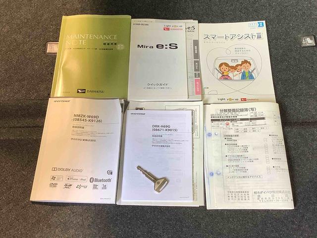 ミライースＸ　ＳＡIII全車１年走行距離無制限まごころ保証付き！　ナビゲーションシステム　ドライブレコーダー　電動格納式ドアミラー　ＬＥＤヘッドライト　スマートアシスト（栃木県）の中古車