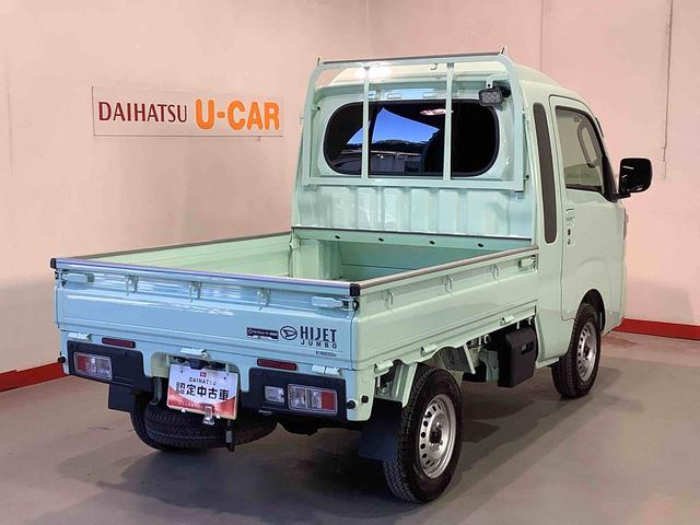 ハイゼットトラックジャンボエクストラ全車１年走行距離無制限まごころ保証付き！　ディスプレイオーディオ　バックカメラ　４ＷＤ　デフロック機能　ドライブレコーダー（栃木県）の中古車