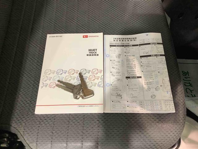ハイゼットトラックスタンダード　農用スペシャル全車１年走行距離無制限まごころ保証付き！　４ＷＤ　ＭＴ　デフロック機能　純正ラジオ　荷台作業灯（栃木県）の中古車