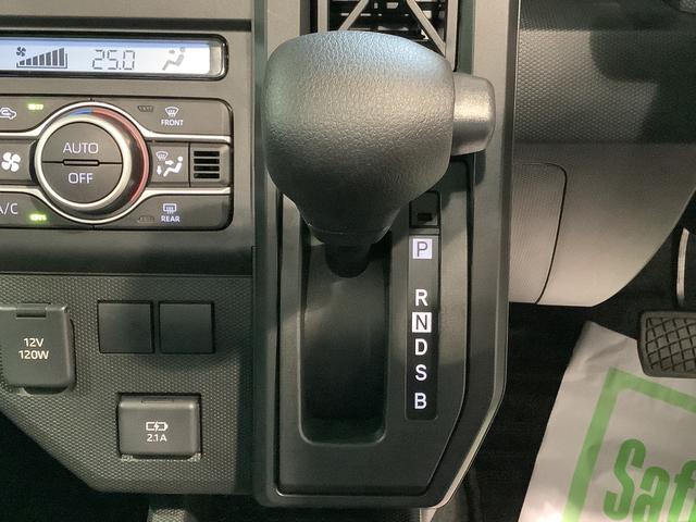 タフトＸ全車１年走行距離無制限まごころ保証付き！　ＬＥＤヘッドライト　スマートアシスト　コーナーセンサー　オートライト（栃木県）の中古車