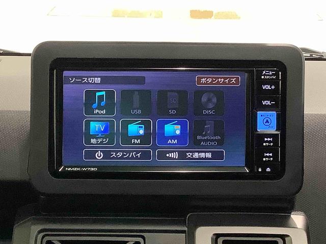 タフトＧ　ダーククロムベンチャー全車１年走行距離無制限まごころ保証付き！　ナビゲーションシステム　バックカメラ　アルミホイール　スマートアシスト　コーナーセンサー（栃木県）の中古車