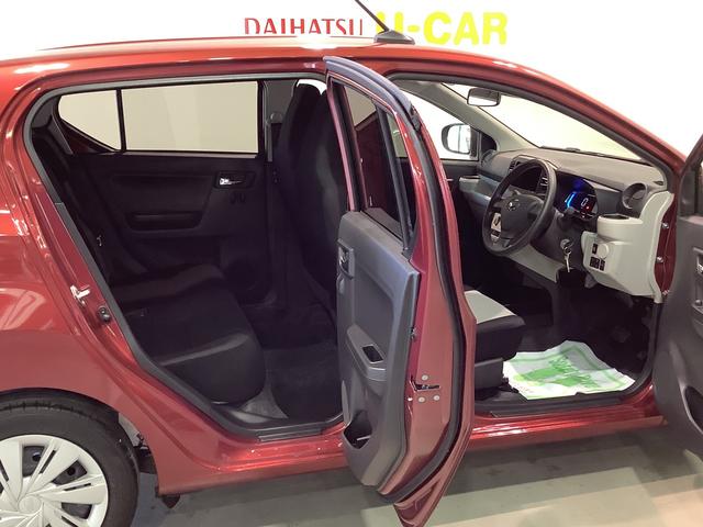 ミライースＸ　ＳＡIII全車１年走行距離無制限まごころ保証付き！　ＬＥＤヘッドライト　スマートアシスト　コーナーセンサー　アイドリングストップ機能（栃木県）の中古車