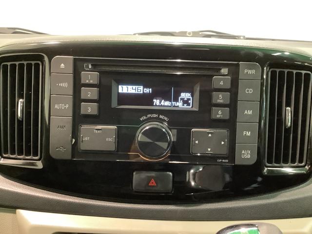 ミライースＸ　リミテッドＳＡ全車１年走行距離無制限まごころ保証付き！　ＣＤラジオ　スマートアシスト１　アイドリングストップ機能　パワーウィンドウ　アルミホイール（栃木県）の中古車