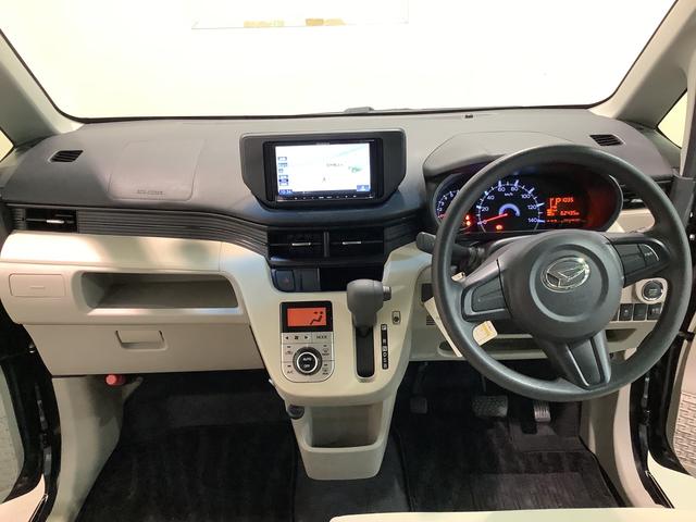 ムーヴＸ　ＳＡII全車１年走行距離無制限まごころ保証付き！　ナビゲーションシステム　社外アルミホイール　スマートアシスト２　アイドリングストップ機能（栃木県）の中古車
