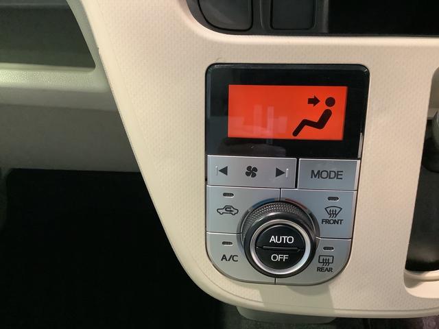 ムーヴＸ　ＳＡII全車１年走行距離無制限まごころ保証付き！　ナビゲーションシステム　社外アルミホイール　スマートアシスト２　アイドリングストップ機能（栃木県）の中古車