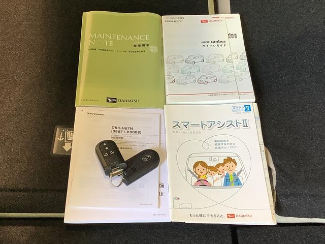 ムーヴキャンバスＸリミテッドメイクアップ　ＳＡII全車１年走行距離無制限まごころ保証付き！　ナビゲーションシステム　両側電動スライドドア　オートライト　ドライブレコーダー　フォグランプ（栃木県）の中古車