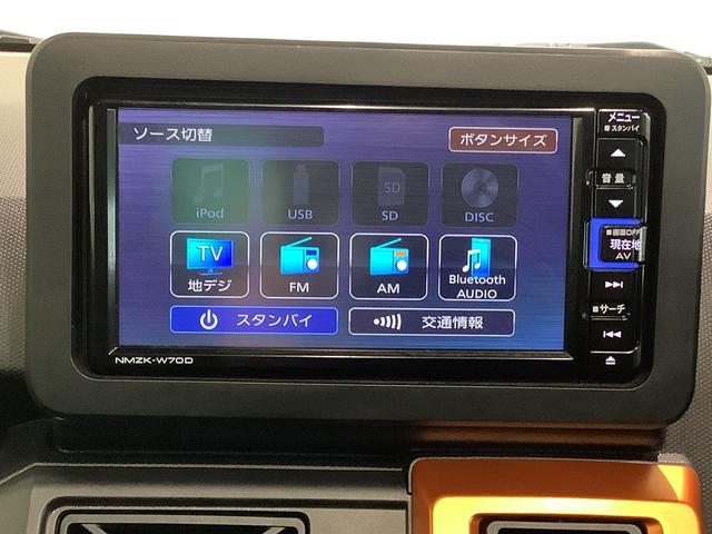タフトＧ全車１年走行距離無制限まごころ保証付き！　ナビゲーションシステム　バックカメラ　スマートアシスト　コーナーセンサー　ＬＥＤヘッドライト（栃木県）の中古車