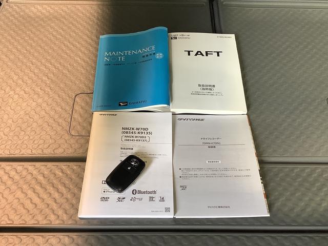 タフトＧ全車１年走行距離無制限まごころ保証付き！　ナビゲーションシステム　バックカメラ　スマートアシスト　コーナーセンサー　ＬＥＤヘッドライト（栃木県）の中古車