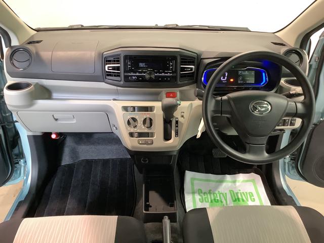 ミライースＸ　ＳＡIII全車１年走行距離無制限まごころ保証付き！　ＣＤラジオ　ＥＴＣ車載器　スマートアシスト３　コーナーセンサー　アイドリングストップ機能（栃木県）の中古車