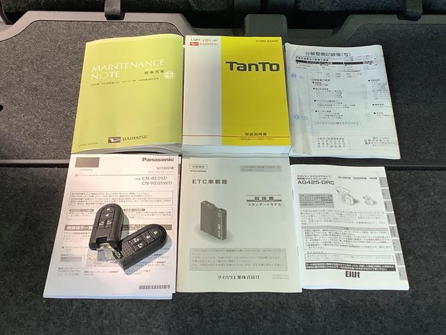 タントＸ　ＶＳ　ＳＡIII全車１年走行距離無制限まごころ保証付き！　アルミホイール　ナビゲーションシステム　パノラマモニター　電動スライドドア　ドライブレコーダー（栃木県）の中古車