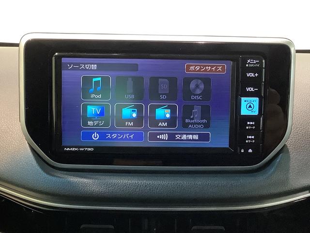 ムーヴＸリミテッドII　ＳＡIII全車１年走行距離無制限まごころ保証付き！　ナビゲーションシステム　バックカメラ　ＥＴＣ車載器　アルミホイール　スマートアシスト３（栃木県）の中古車