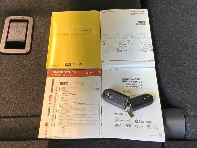 ムーヴＸリミテッドII　ＳＡIII全車１年走行距離無制限まごころ保証付き！　ナビゲーションシステム　バックカメラ　ＥＴＣ車載器　アルミホイール　スマートアシスト３（栃木県）の中古車