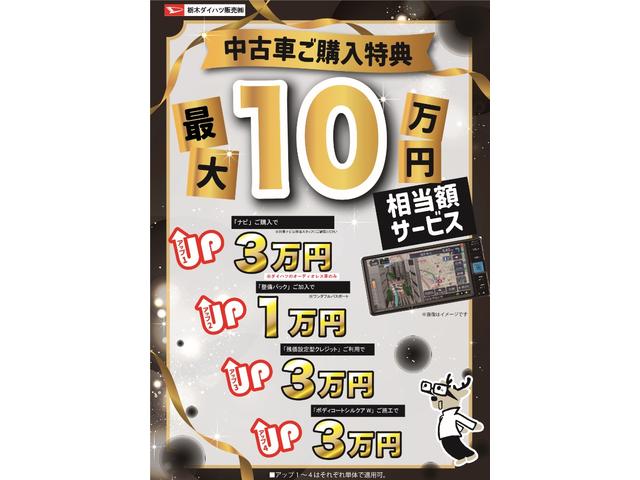 タントカスタムＲＳ全車１年走行距離無制限まごころ保証付き！　ナビゲーション　バックカメラ　両側電動スライドドア　ドライブレコーダー　スマートアシスト（栃木県）の中古車