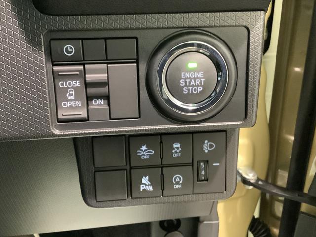 タントＸ全車１年走行距離無制限まごころ保証付き！　ＬＥＤヘッドライト　キーフリーシステム　電動スライドドア　スマートアシスト　コーナーセンサー（栃木県）の中古車