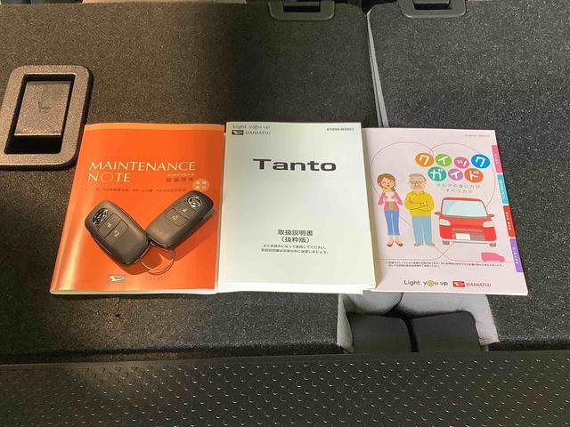 タントＸ全車１年走行距離無制限まごころ保証付き！　ＬＥＤヘッドライト　キーフリーシステム　電動スライドドア　スマートアシスト　コーナーセンサー（栃木県）の中古車