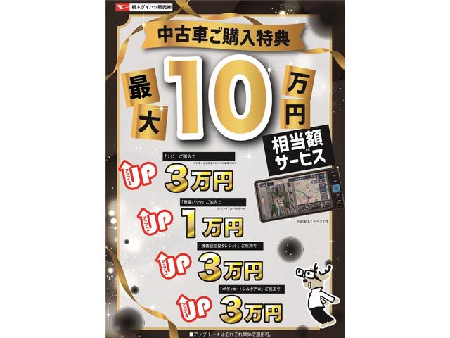タントカスタムＲＳ　トップエディションＳＡIII全車１年走行距離無制限まごころ保証付き！　ナビゲーションシステム　バックカメラ　ドライブレコーダー　ＥＴＣ車載器　両側電動スライドドア（栃木県）の中古車