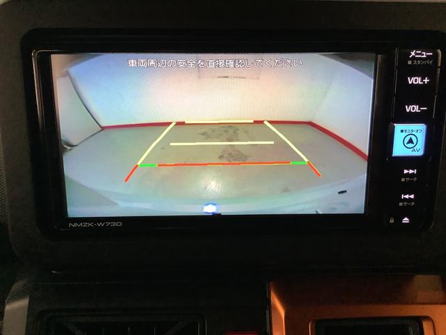 タフトＧ全車１年走行距離無制限まごころ保証付き！　ナビゲーションシステム　バックカメラ　シートヒーター　アルミホイール　ＬＥＤヘッドライト（栃木県）の中古車