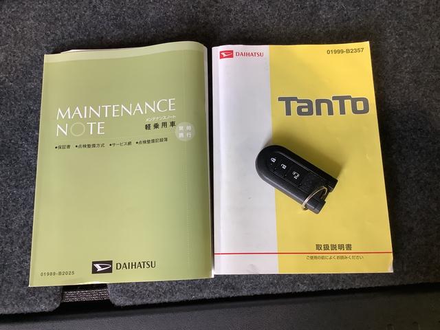 タントカスタムＸ　トップエディションＳＡII全車１年走行距離無制限まごころ保証付き！　電動スライドドア　スマートアシスト２　アルミホイール　キーフリーシステム　ＬＥＤヘッドライト（栃木県）の中古車