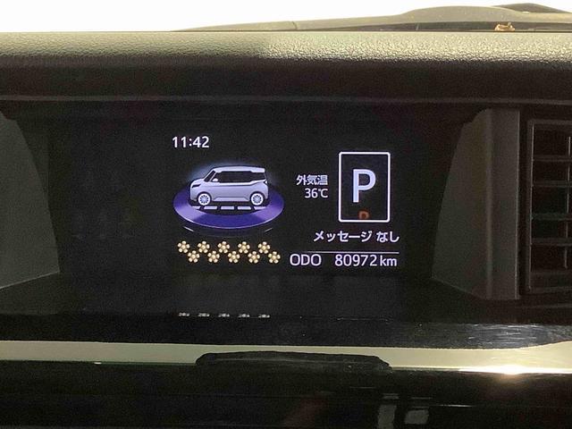 トールカスタムＧ　ターボ　ＳＡII全車１年走行距離無制限まごころ保証付き！　ナビゲーションシステム　バックカメラ　ＥＴＣ車載器　両側電動スライドドア　スマートアシスト２（栃木県）の中古車