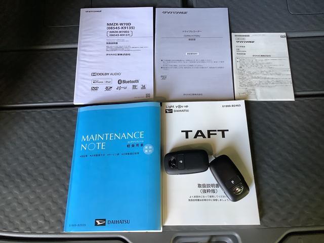 タフトＧターボ全車１年走行距離無制限まごころ保証付き！　ナビゲーションシステム　バックカメラ　スマートアシスト　コーナーセンサー　クルーズコントロール機能（栃木県）の中古車