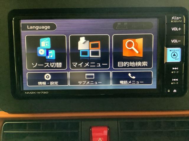 タントファンクロス全車１年走行距離無制限まごころ保証付き！　ナビゲーションシステム　バックカメラ　スマートアシスト　コーナーセンサー　電動スライドドア（栃木県）の中古車