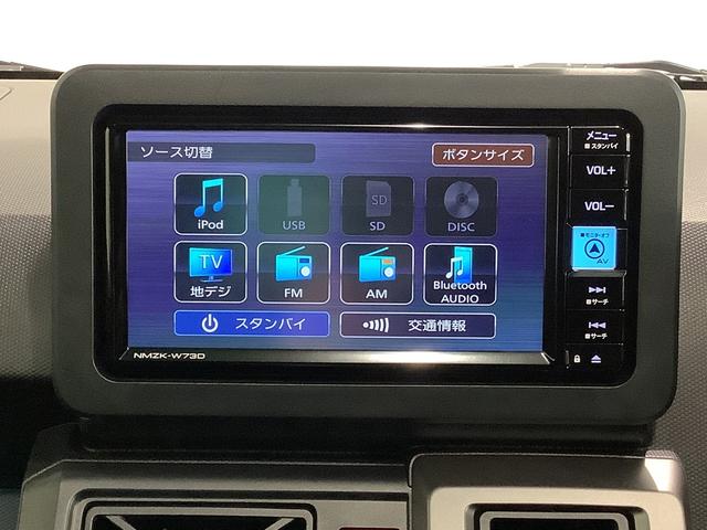 タフトＧターボ　ダーククロムベンチャー全車１年走行距離無制限まごころ保証付き！ナビゲーションシステム　パノラマモニター　ＥＴＣ車載器　ドライブレコーダー　クルーズコントロール機能（栃木県）の中古車