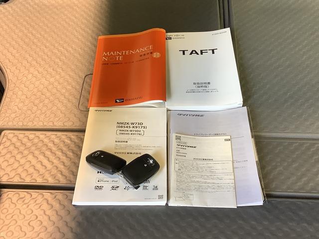 タフトＧターボ　ダーククロムベンチャー全車１年走行距離無制限まごころ保証付き！ナビゲーションシステム　パノラマモニター　ＥＴＣ車載器　ドライブレコーダー　クルーズコントロール機能（栃木県）の中古車