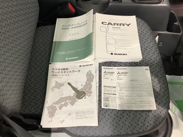 キャリイトラックＫＣエアコン・パワステ農繁仕様全車１年走行距離無制限まごころ保証付き！　ＣＤラジオ　ＭＴ　デフロック機能　ＥＴＣ車載器（栃木県）の中古車