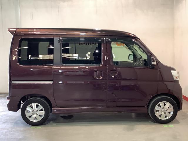 アトレーワゴンカスタムターボＲＳリミテッド　ＳＡIII全車１年走行距離無制限まごころ保証付き！　ナビゲーションシステム　バックカメラ　ＥＴＣ車載器　ドライブレコーダー　片側電動スライドドア（栃木県）の中古車