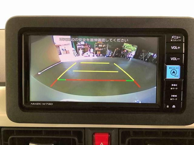 ムーヴキャンバスストライプスＧ全車１年走行距離無制限まごころ保証付き！　ナビゲーションシステム　バックカメラ　スマートアシスト　コーナーセンサー　ＬＥＤヘッドライト（栃木県）の中古車