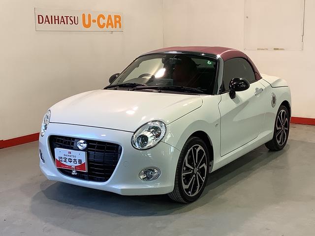 コペンセロ全車１年走行距離無制限まごころ保証付き！　ナビゲーションシステム　バックカメラ　オートライト　ドライブレコーダー　シートヒーター（栃木県）の中古車