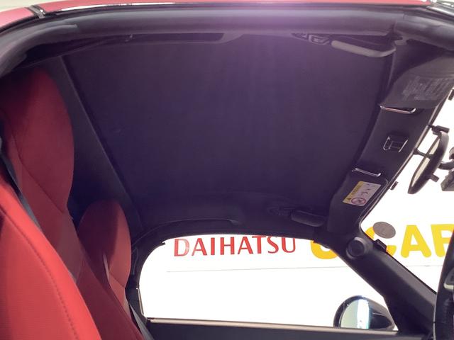 コペンセロ全車１年走行距離無制限まごころ保証付き！　ナビゲーションシステム　バックカメラ　オートライト　ドライブレコーダー　シートヒーター（栃木県）の中古車