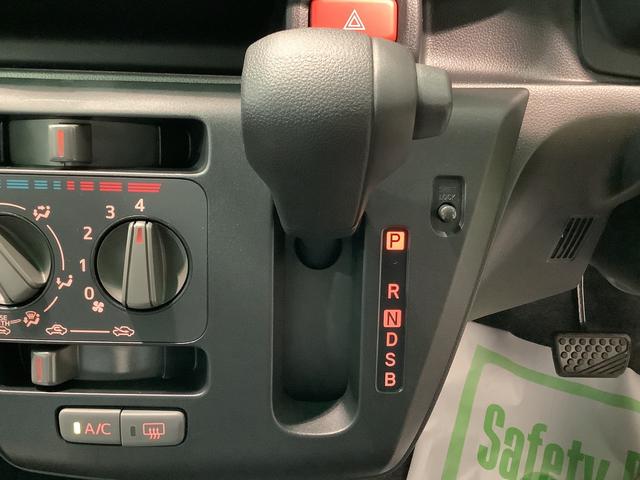 ミライースＬ　ＳＡIII全車１年走行距離無制限まごころ保証付き！　スマートアシスト３　コーナーセンサー　パワーウィンドウ　エアコン　キーレスエントリーシステム（栃木県）の中古車