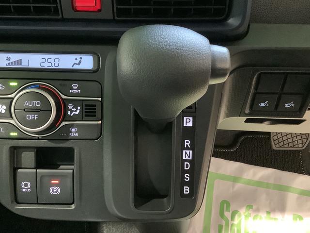タントＸ全車１年走行距離無制限まごころ保証付き！　ＬＥＤヘッドライト　スマートアシスト　コーナーセンサー　キーフリーシステム　電動スライドドア（栃木県）の中古車