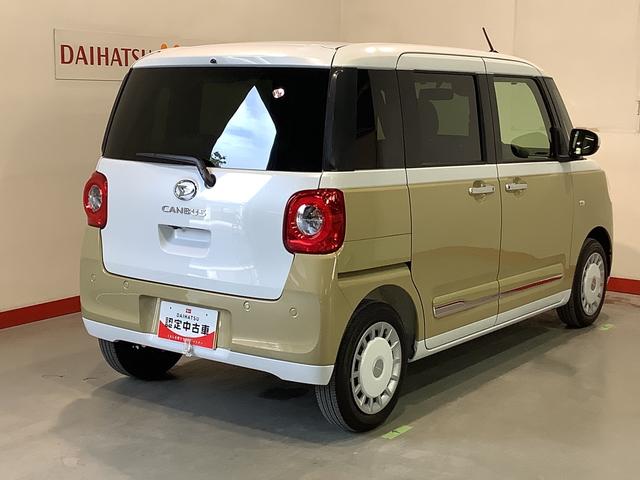 ムーヴキャンバスストライプスＧ全車１年走行距離無制限まごころ保証付き！　ナビゲーションシステム　バックカメラ　シートヒーター　両側電動スライドドア　ＬＥＤヘッドライト（栃木県）の中古車