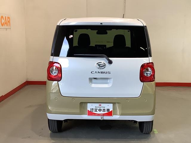 ムーヴキャンバスストライプスＧ全車１年走行距離無制限まごころ保証付き！　ナビゲーションシステム　バックカメラ　シートヒーター　両側電動スライドドア　ＬＥＤヘッドライト（栃木県）の中古車